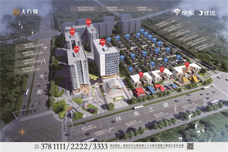 泰安市泰山区中悦城3室2厅2卫123万128m2出售
